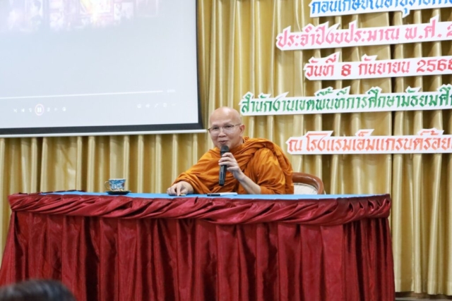 544632706_1196270142312350_4618280406106761003_n