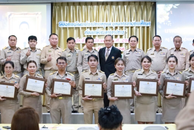 544787616_1196269675645730_7043618537187775023_n