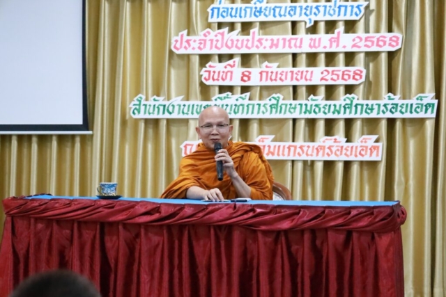 544984556_1196270172312347_8988784688608768502_n