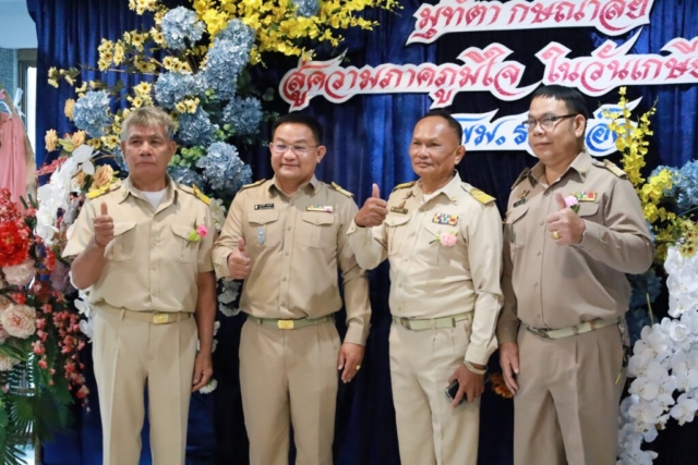 545457625_1196267565645941_1300712295503984970_n