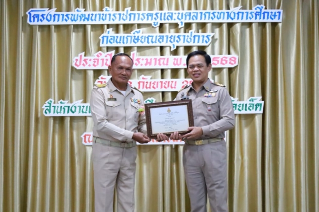 545881927_1196272512312113_4605123236961760660_n