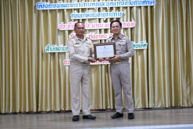 546167900_1196272262312138_7314178589060125130_n