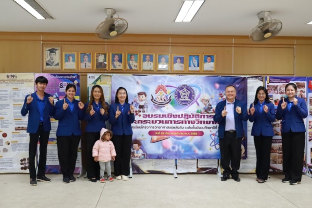 592183648_1262897998982897_1951930260349599365_n