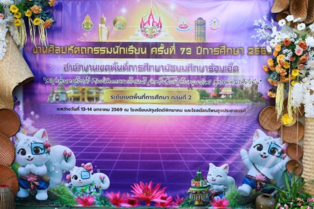 615049981_122223362672287722_7220224132550847672_n